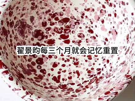 《愚弄》#翟景昀#苏筱莓#季舒葵#翟景昀每三个月就会记忆重置。回到他最恨我的那天,他一次次打断我的手#都市热门小说