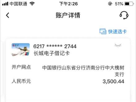 吾力所不及,愿乐见其成。 希望全国人民尽快战胜疾病!加油
