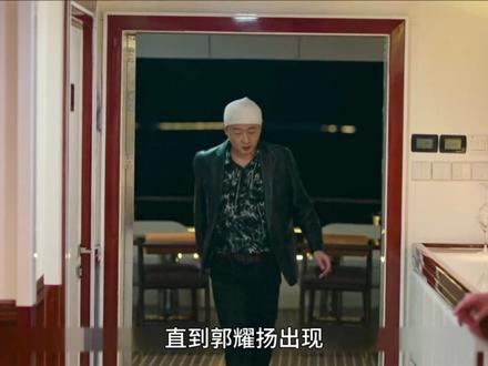 《罚罪2》最新一集高能反转,幕后老板终于出现了 #罚罪2 #黄景瑜 #王传君 #Soul #Soulapp