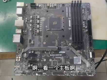 AMD座子维修AM4座子维修
