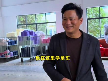 政记找到单车了,终于可以好好过个年了!#阳光8点 #工厂日常 #工厂实拍视频 #阳光8点政记