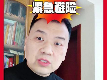 每个孩子都该有一个无需解释的安全撤离暗号 你一定要跟孩子约定一个紧急暗号,关键时候真的能避险!
昨晚,我女儿从一个派对上发信息给我:爸,家里还有冰淇淋吗?
我瞬间紧张起来,因为那是我们的暗号。
“冰淇淋”的意思是:现在立刻来接我。
“饼干”的意思是:五分钟后打给我,找个理由叫我回家。
她说了冰淇淋。我什么都没再问,也没回复信息。直接开车就去接她。
她上车后告诉我说:“刚才,派对上的几个人拿出了一些她不愿碰的东西。”
说完,我们就一路安静地开回了家。
我真心觉得,为了安全,父母们非常有必要和孩子约定一个暗号。以便在不宜做过多解释的场景下安全撤离。
现在马上去做吧!
#情感共鸣 #孩子安全无小事 #保护好孩子 #青少年安全 #孩子的安全最重要