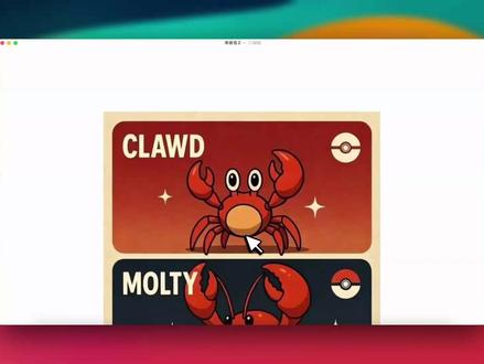 Moltbook 火遍 AI 圈!15 万 AI 抱团社交 #Moltbook #开源 #编程 #GIthub #MoltBot