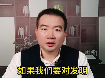 专利申请文件如何进行补正?#法律常识 #专利申请 #知识产权 #涨知识 #抖来学法 @DOU+小助手