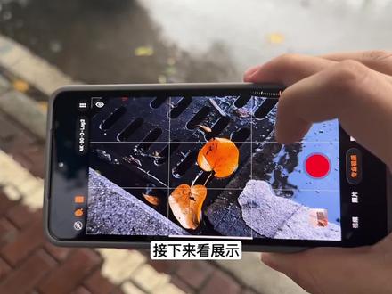 OPPO手机导入lut、也能拍电影了#OPPOlut滤镜包#oppolog模式lut滤镜包#OPPOlut直出