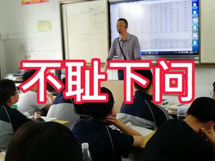 求学求知求真路上,怎么会没有疑惑?高中物理有点难,居然没几个问我的,不教训一下不行了!#教育孩子 #高中生