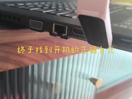 翻出很久没用过的华为手环,怎么充电都开不了机。灵机一动,插到电脑上试试。立马强制唤醒#是时候展现真正的技术了 #生活日用小神器 #是时候露一手了