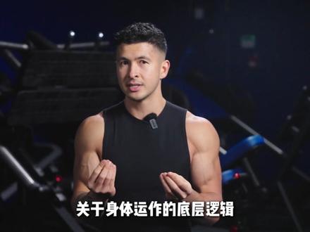 脏增肌真的有用吗?一个视频教会你增肌期如何正确饮食#健身 #增肌 #科普