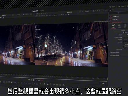 【干货】达芬奇新手保姆教程第五课,fusion入门 2026年的教程。#达芬奇教程 #fusion教程 #达芬奇fusion #调色教程