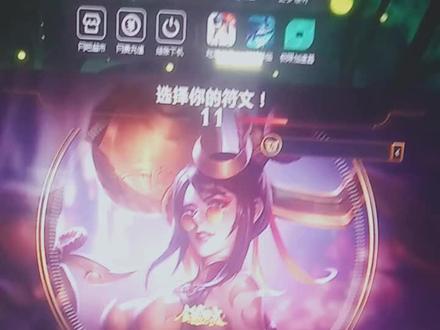 我发现了啥,这两个皮肤???