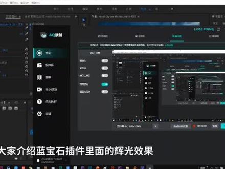 #pr教程 #pr #pr教学快速入门