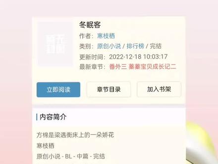 🌸🌸🌸🌸🚓🚓🚓🥩🥩🥩🥩
甜文双男主双洁双⭐