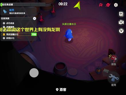 最会整活的游戏,还能变身奶龙? #太空杀 #太空嘉年华