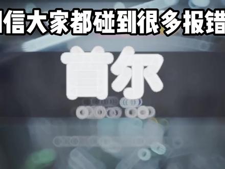 《The Finals》最终决战两种常见报错解决办法。
一、显卡内存不足报错,只需在steam启动项里添加”-dx11“即可。
二、出现 Crash Report Handler报错可以尝试:
打开你又下角的WINDOWS安全中心,
点击“应用程序和浏览器控制”,
点击“攻击防护设置”,
点击“程序设置”,
点击“添加程序进行自定义”,
点击“选择确切的文件路径”,导航到安装《最终决战》的位置,然后单击“Discovery.exe”文件,
点击“打开”,向下滚动到控制流防护 (CFG),
点击“覆盖系统设置”,确保它已切换到“关闭”位置,
点击“应用”。
#thefinals #cs2#thefinals公测