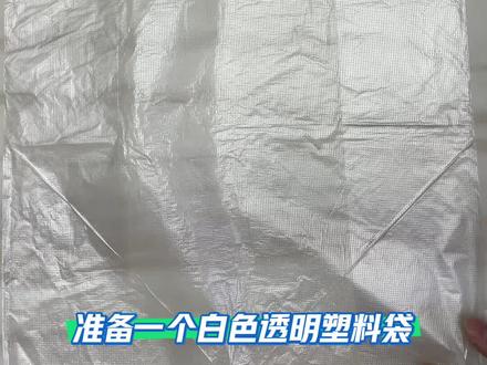 #手工打造 #手工diy制作 电动车座套的简单打版教程来啰,一个塑料袋搞定。#电动车座套 #种草激励计划 #电动车座套教程