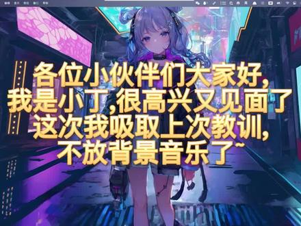 【AI动画】sd-webui-Mov2mov 扩展再次升级,详细解释参数设置 #ai视频 #ai动画