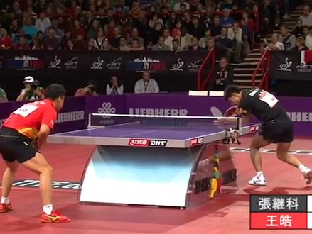王皓真的打不过张继科吗?身临其境感受这场世乒赛的直横大战