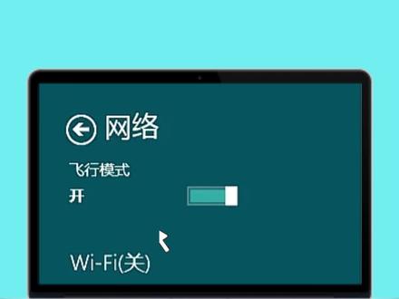 Win10无法关闭飞行模式怎么办?一招恢复正常!#win10 #飞行模式 #系统bug