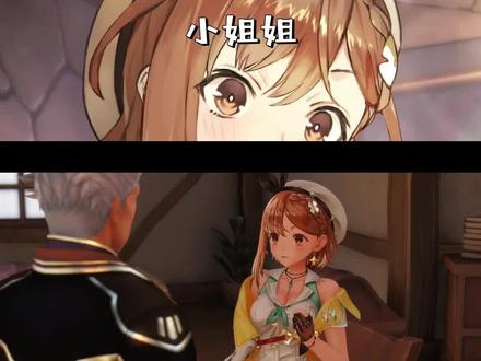 俄区零元购开始|《莱莎的炼金工房2》安装避坑-海量游戏搜索 #steam游戏 #主机游戏 #游戏 #steam