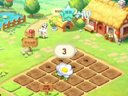 农作物图鉴第二期:一图了解全方位种植信息!#QQ经典农场 #原汁原味马上偷菜