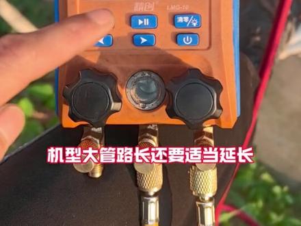 抽真空,别只看时间,更要注意抽完之后的流程#空调 #空调安装 #空调抽真空 #空调维修