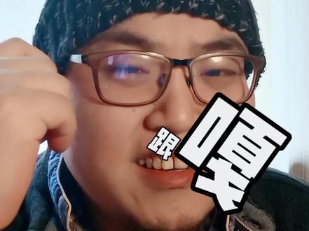 #四川 #成都 又是粉丝问我这啥意思的一条 其实这两个字挺好理解的各人抿吧 比心心 @DOU+小助手