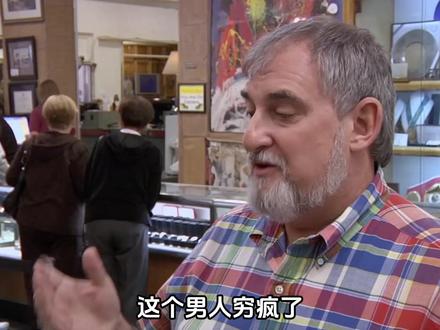 1838年德克萨斯共和国纸币,在当铺能卖多少钱,顾客直接狮子大开口 #影视解说 #寻宝 #纪录片解说 #钱币