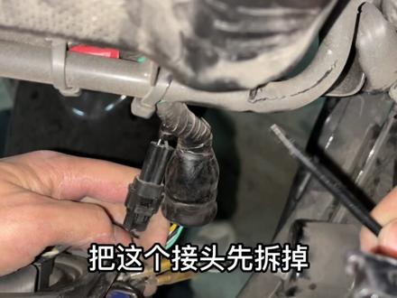 铃木gsx250 大灯、前导流罩、仪表罩拆装教程
#铃木gsx250r #机车 #热爱机车热爱生活 #摩托车改装 #suzuki