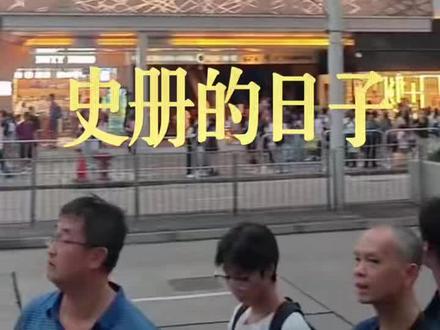 3ooo亿为何涌向香港#香港身份#中东局势#资产配置#移民