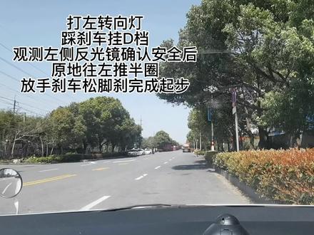 锦隆科目三6号线教学视频