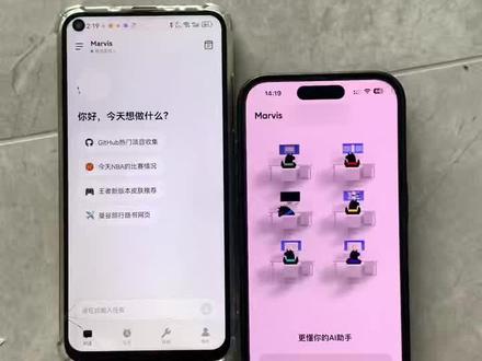 marvis下载教程,马维斯ai marvis在哪下载#marvis #marvis怎么下载 #马维斯ai #马维斯Marvis在哪下载 #agent