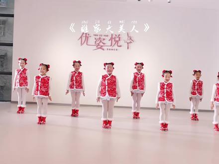 《谁家大美人》完整版来了~#谁家大美人#东北秧歌#谁家大美人可以扭起来了#新年舞蹈 #抖音热门舞蹈计划