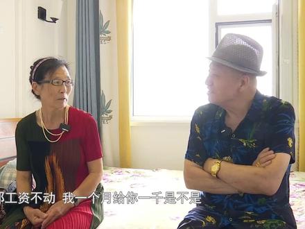 贪心大妈相亲抠门大爷,你看大妈提个啥要求,气的大爷直哆嗦!