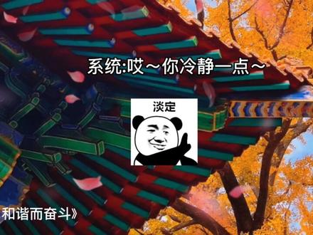 好久没听过这么多烫嘴的台词了#为了和谐而奋斗 #广播剧 #声优都是怪物