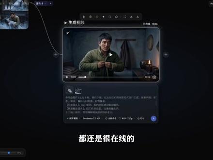 好用,低成本,功能多的无限画布!短剧懒人工具! 去github👉AIcanvas。#短剧 #ai短剧生成工具 #画布 #ai画布 #无限画布