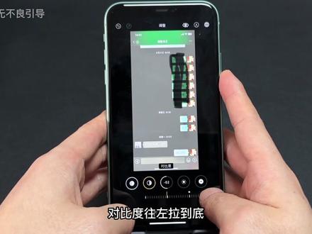 iphone自带的截图涂鸦功能你觉得真的安全吗?#苹果手机 #iphone小技巧 #玩转数码 #数码科技 #手机数码