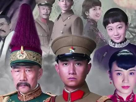 郭松龄举兵反奉,通电张作霖下野,讨伐杨宇霆 #少帅