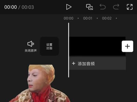 猴哥剪辑邪修大法,你学会了吗?#剪映 #剪辑教程 #自学剪辑 #剪辑技巧 #剪映教程