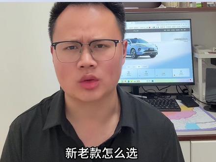 26款海狮06DMi发布,新老款对比, 新增加了310续航,
顶配增加舒适性配置,
205的新老款如何选择。#比亚迪 #海狮06dmi #海狮06 #比亚迪海狮06 #海狮06新款