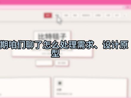 一行代码没写! 跟AI聊了一个下午开发了个人博客独立站!教你搭建了一个自己的个人博客独立站
#人工智能 #ai编程 #网站开发 #Trae