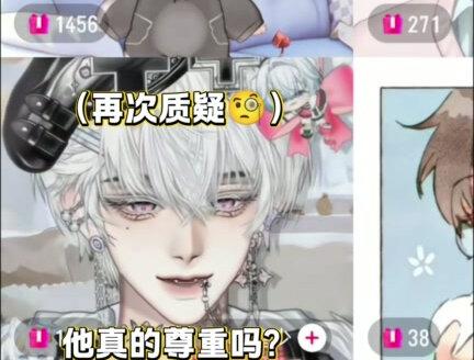 黑包真成恶魔包代表了@DL.羊 #dl羊 #小羊不打烊 #二创 #可爱到爆炸💥 #xy小皇少