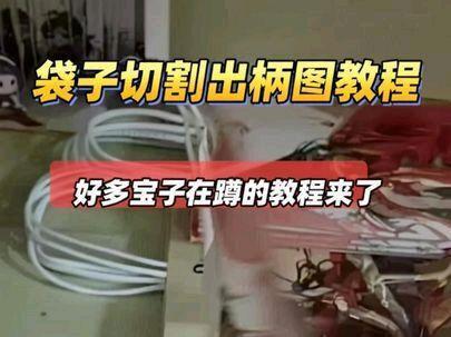 这个视频仅做参考,拍得比较潦草看不懂的话可以搜“百叶窗小机关教程”相关视频,至于装饰自已喜欢着来#手工 #百叶窗小机关