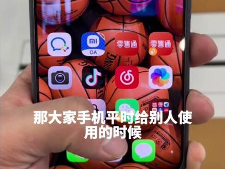 小米/红米手机玩机技巧之 - 应用锁#湖北孝感乾坤大道小米之家 #来小米之家买Turbo5 #陈奕迅 #手机使用技巧 #小米