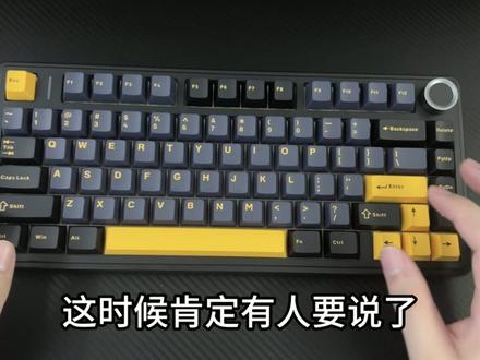 六边形战士!300元内,量产75配列的终点——狼蛛F75 #机械键盘 #客制化键盘 #游戏外设 #数码科技 #好物推荐🔥