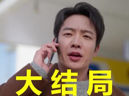 我掀桌了年夜饭
我掀桌了年夜饭后续
我掀桌了年夜饭被救后续
我掀桌了年夜饭宴会后续
我掀桌了年夜饭开门后续
我掀桌了年夜饭意外后续
我掀桌了年夜饭怀孕后续
我掀桌了年夜饭真相后续
我掀桌了年夜饭真相大白后续
我掀桌了年夜饭身份揭露后续
短剧我掀桌了年夜饭
我掀桌了年夜饭后续剧情
我掀桌了年夜饭短剧演员
我掀桌了年夜饭演员表
我掀桌了年夜饭短剧推荐
我掀桌了年夜饭短剧后续
我掀桌了年夜饭短剧剧情
我掀桌了年夜饭精彩片段
我掀桌了年夜饭最新剧情
我掀桌了年夜饭剧情
我掀桌了年夜饭片段
我掀桌了年夜饭演员
我掀桌了年夜饭短剧
我掀桌了年夜饭许嘉言
我掀桌了年夜饭短剧许佳言
我掀桌了年夜饭周明轩
我掀桌了年夜饭短剧许嘉言片段
我掀桌了年夜饭喝咖啡后续
我掀桌了年夜饭短剧韩琪
#我掀桌了年夜饭 #我掀桌了年夜饭后续 #我掀桌了年夜饭短剧