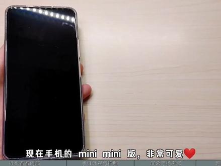 390买了个超迷你手机!3.3寸小屏,仅62克,还是高通8核,palm手机拆机测评~
喜欢的来个点赞和关注哦~
名字就叫palm,搜搜就有相关资料
这手机去年最便宜,才299
结果因为疫情涨价了,哎
3.3寸屏,高通435,3+32
反正把玩把玩还是可以的
如果想拿来当主力机什么的
不可能~续航太差啦
看到这了来个关注呗~