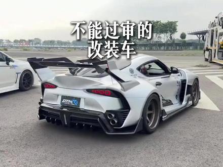 什么样的改装车不能通过年审 #汽车改装#汽车年审#用车知识#汽车#改装文化