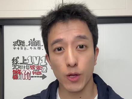哪些人可以做到增肌减脂同时进行? 高效减脂效果翻倍#减脂 #健身干货 #健身 #减肥 #塑型