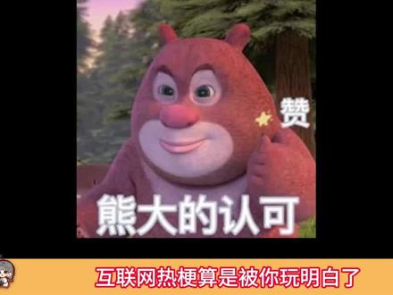 #2023年度热梗大盘点 ,还有那些不知道的梗