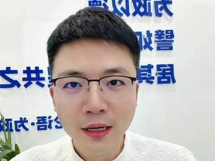 山东事业编统考出公告了!#考公 #山东事业编 #考编 #大学生就业 #新北辰教育